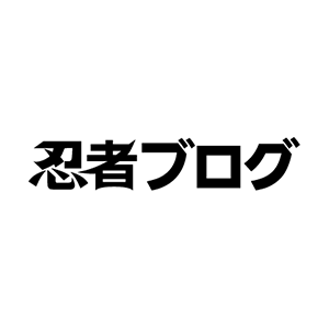 ポケモン徹底攻略 同人計画 お知らせブログ